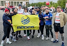 26 и 27 апреля 18 самых быстрых и выносливых сотрудников АРОСА стали участниками Московского полумарафона.